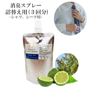 アロマ オイル ベルガモット 部屋用消臭剤 芳香剤の人気商品 通販 価格比較 価格 Com