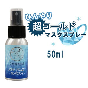 s ⊴tyX[X[ R[hׁz}XNXv[ 50ml Y  Ђ   N[ ~g X p  M L Ë A} @ʂ  Y nbJ  ׋ W t