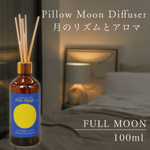 y Pillow Moon Diffuser z100ml Iׂ    Y V  F tOX [h fBt[U[ [  gC Q xbh  Mtg CeA ₷ v[g 