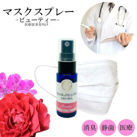楽天市場 女性ホルモン アロマ ローズの通販