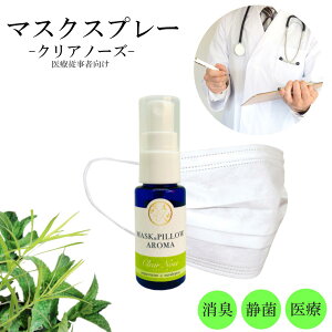 ティーツリー エッセンシャルオイル アロマグッズの人気商品 通販 価格比較 価格 Com