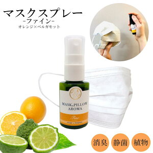 ベルガモット 精油 アロマグッズの人気商品 通販 価格比較 価格 Com ベルガモット 精油 アロマグッズの人気商品 通販 価格比較 価格 Com