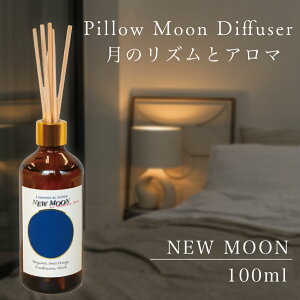 y Pillow Moon Diffuser z100ml Iׂ    Y V  F tOX [h fBt[U[ [  gC Q xbh  Mtg CeA ₷ v[g 