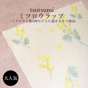ytsutsumi ~cEbvzs~U CG[ԕt(ꖇ) 2TCYbSTCY 18×18cm / MTCY 27×27cm Hipbv H AEghA nhCh GR TXeBiu GVJ t[ 