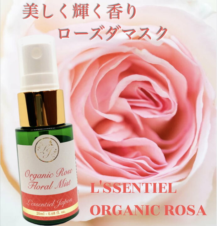 楽天市場 国産 ダマスクローズ 無農薬 フローラルウォーター 希少 手づみ 薔薇 花水 天然成分 長野県産 バラ 美容 女性 ホルモン 微粒 ミスト セルシアーナ レソンシエル ジャポン レソポン