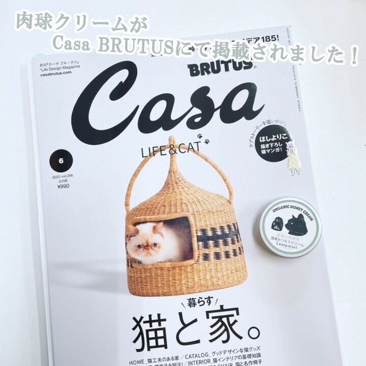 クーポン対象外 バロンシリーズ Cat 肉球クリーム プレーン猫用クリーム 無添加 Shipsctc Org クーポン対象外 バロンシリーズ Cat 肉球クリーム プレーン猫用クリーム 無添加 Shipsctc Org