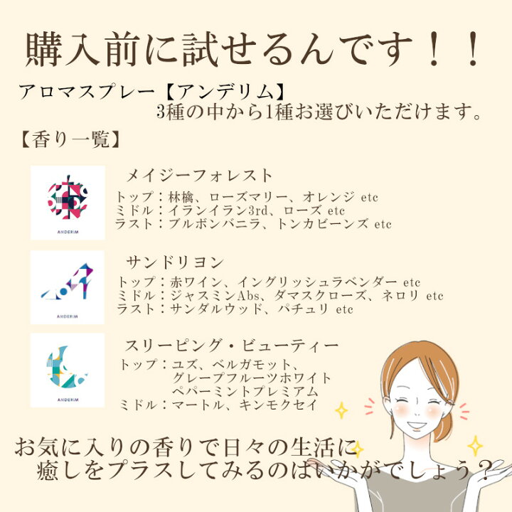 レソンシエル ジャポン レソポン サンプル 物語 少量 お土産 ミニボトル お試し 精油 香り 試香 アロマ エッセンシャルオイル 癒し ギフト 童話 選べる