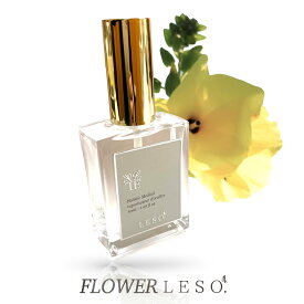 アンブレット【 天然 花の香りを楽しむ アロマ ミスト 】 フラワ レソット 50ml ムスクシード AEAJ JAMHA フローラル フレグランス 香水 巾着 枕 カバー 国産 消臭 除菌 スプレー 寝具 空間 ベッド 睡眠 おやすみ ルーム leso. ガーデン 誕生日 ギフト プレゼント