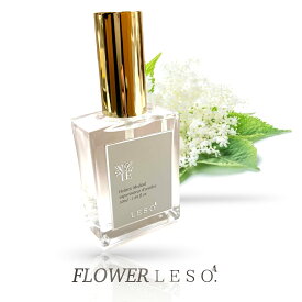 エルダーフラワー【 天然 花の香りを楽しむ アロマ ミスト 】 フラワ レソット 50ml ハーブ 薬箱 春 夏 秋 冬 AEAJ JAMHA フローラル フレグランス 香水 巾着 枕 カバー 国産 消臭 除菌 スプレー 寝具 空間 ベッド 睡眠 おやすみ leso. ガーデン 誕生日 ギフト プレゼント