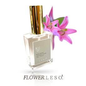 ハニーサックル【 天然 花の香りを楽しむ アロマ ミスト 】 フラワ レソット 50ml スイカズラ AEAJ フローラル フレグランス 香水 巾着 枕 カバー 国産 消臭 除菌 スプレー 寝具 空間 ベッド 睡眠 おやすみ ルーム leso. ガーデン 誕生日 父 母 デー ギフト プレゼント