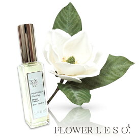 本物の花の香り【 マグノリア 】＜ フラワー レソット ＞ アロマ スプレー 20ml 木蓮 母 父 誕生 日 フレグランス 香水 枕 カバー 国産 消臭 除菌 寝具 空間 ベッド 睡眠 おやすみ ルーム leso. ガーデン 菜園 誕生日 父 デー ギフト プレゼント