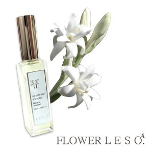 本物の花の香り【 チュベローズ 】< フラワー レソット > アロマ スプレー 20ml 月下香 PMS 女性ホルモン フローラル フレグランス 香水 枕 カバー 国産 消臭 除菌 寝具 ベッド 睡眠 おやすみ
