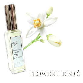 本物の花の香り【 ネロリ 】＜ フラワー レソット＞アロマ スプレー 20ml フローラル フレグランス 香水 枕 カバー 国産 消臭 除菌 寝具 ベッド 睡眠 おやすみ ルーム leso. ガーデン 誕生日 父 母 デー ギフト プレゼント