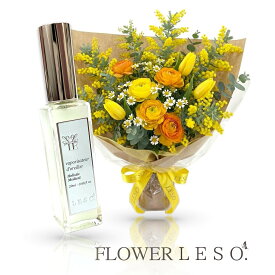 アロマ スプレー【ルミエール・デスポワール】本物の花束の香り 20ml＜フラワー レソット＞ 入学 開店 褒賞 快気 発表会 祝い フレグランス 枕 カバー 国産 消臭 除菌 寝具 ベッド 睡眠 おやすみ ルーム ガーデン 誕生日 父 母 デー ギフト プレゼント