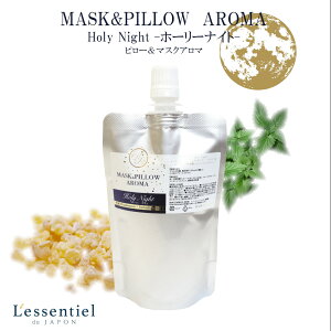 s}XNs[A} -pillow aroma- tlߑւp y z[[ iCg z70ml X[v  A} n  l֗p bNX XgX  Q   ₷ }XN Xv[ [ t