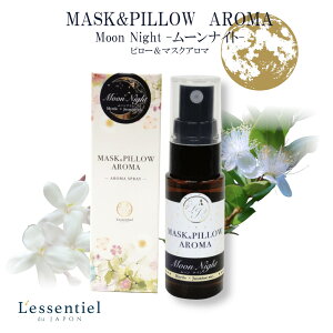 s}XNs[A} -pillow aroma- tt y [iCg zX[v  A} n bNX XgX  Q   ₷ }XN Xv[ [ tbVi[ WX~