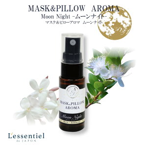 s}XNs[A} -pillow aroma- ty [iCg zX[v  A} n bNX XgX  Q   ₷ }XN Xv[ [ tbVi[ WX~ }[g