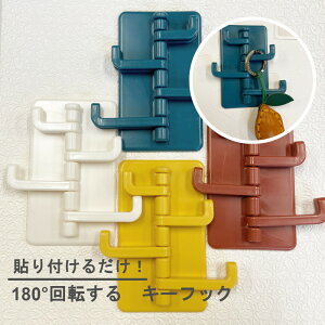 y180°] tbNz\t ֗  L[  ^ ȃXy[X RpNg  Xq L[z_[ Jt  ȒP lp