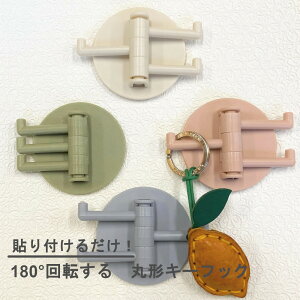 y180°] ی`tbNz\t ֗  L[  ^ ȃXy[X RpNg Xq L[z_[ Jt  ȒP ~ ۂ