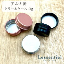 楽天市場】詰め替え容器 クリーム（カラーシルバー）（ボトル・ケース 