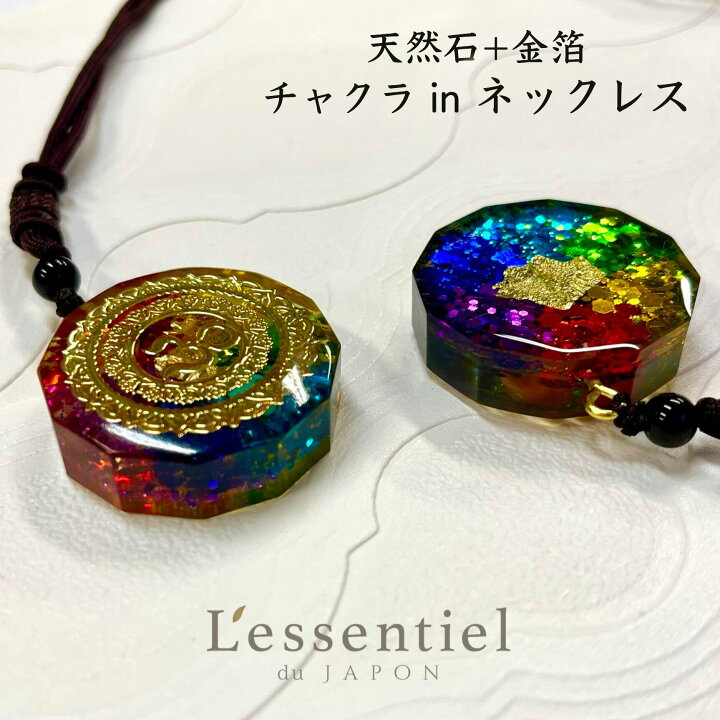 楽天市場】【 ラウンド チャクラ 天然石 金箔 ネックレス 