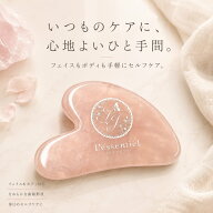 かっさ 【 天然石 ローズクォーツ 】 レソンシエル ジャポン　かっさプレート 美容 セルフケア フェイス …