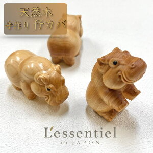 【 手のひら コビトカバ 】 手作り 木彫り ペット 天然 木製 子 赤ちゃん カバ タイ オブジェ 幸運 ムーデン ハンドメイド デスク 癒し 動物 餌 オモチャ 自然 誕生日 プレゼント