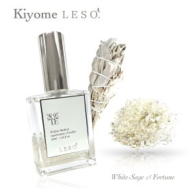 浄化 アロマ 【 天然 ホワイトセージ ミスト 】 清め レソット. 50ml クリスタル 魔除け 宝石 パワーストーン 国産 消臭 除菌 マスク スプレー 香水 巾着 枕 カバー パロサント フランキンセンス 父 母 誕生 プレゼント
