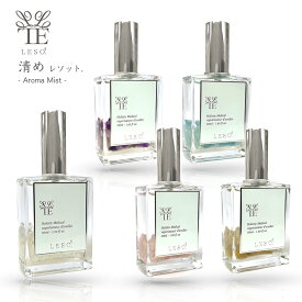 清め レソット. 【 天然 ホワイトセージ ミスト 】 浄化 アロマ 50ml 宝石 パワーストーン 国産 消臭 除菌 マスク スプレー 香水 巾着 枕 カバー パロサント フランキンセンス 父 母 誕生日 ギフト プレゼント
