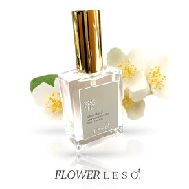 ジャスミン 【 天然 花の香りを楽しむ アロマ ミスト 】 フラワ レソット. 50ml アブソリュート AEAJ テラピー フローラル フレグランス 蒸留水 香水 巾着 枕 カバー 国産 消臭 除菌 スプレー 寝具 空間 ベッド 睡眠 おやすみ ルーム leso. ガーデン 誕生日 父 母 デー ギフ
