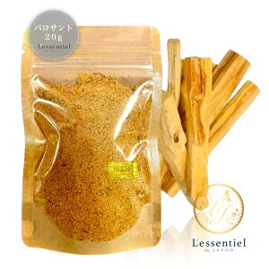 iy y[Y pTg pE_[ zPALO SANTO  20g ㊯R \Q NY ueBbN e  VR    ґz   n[u A} ґz 萯 K seBX  W 