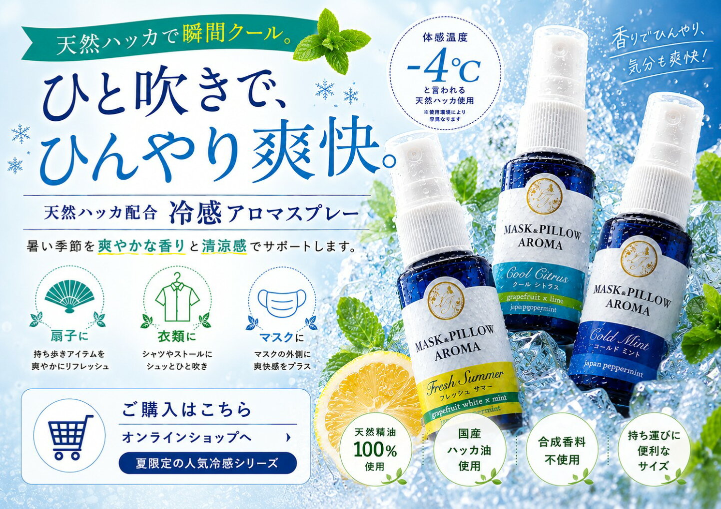 楽天市場 | レソンシエル ジャポン -レソポン- - ハーブやアロマを生活 