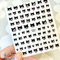 【 ネイル シール 】 黒猫 ハチワレ 白黒 キャット 猫 お洒落 ペット 動物 可愛い 美容 手 爪 デート ジ…