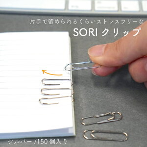 y SORI [ Nbv z150 Vo[  \ Ў    y[p[ ItBX  y XgX t[ CC  Z  Vv e 蒠 Xe[Vi[ fX