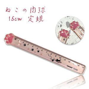 y L  15cm K z1{ lR  ybg 傤  [[ AN  cat LeB[ wZ [ MLp ׋ ÓT n ItBX sN w fXN