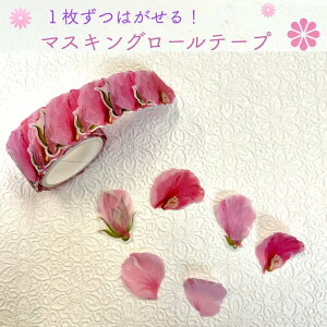 1͂y }XLO [e[vz 200 g  \CVm TN 킢  [ fR[V }Xe AW bsO V[ t[ R[W t[