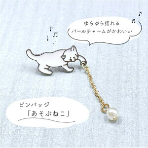 yԂ˂ sobW z p[ h `[ zCg L lR ˂ e u[` RT[W v[g Mtg 킢