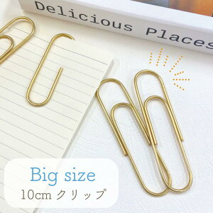 y }bg S[h [Nbv 10cm z 6 傫 rbOTCY ݊ y[p[Nbv oC_[ t@C ׋  Xe[Vi[ fXNACe ItBX ubN}[J[ 