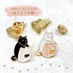 �y�˂��ƃG�T�� �s���o�b�W �z �S�[���h �z���C�g ���L �N���l�R ���L �l�R �˂� ��e �u���[�` �R�T�[�W�� �v���[���g �M�t�g ���킢��