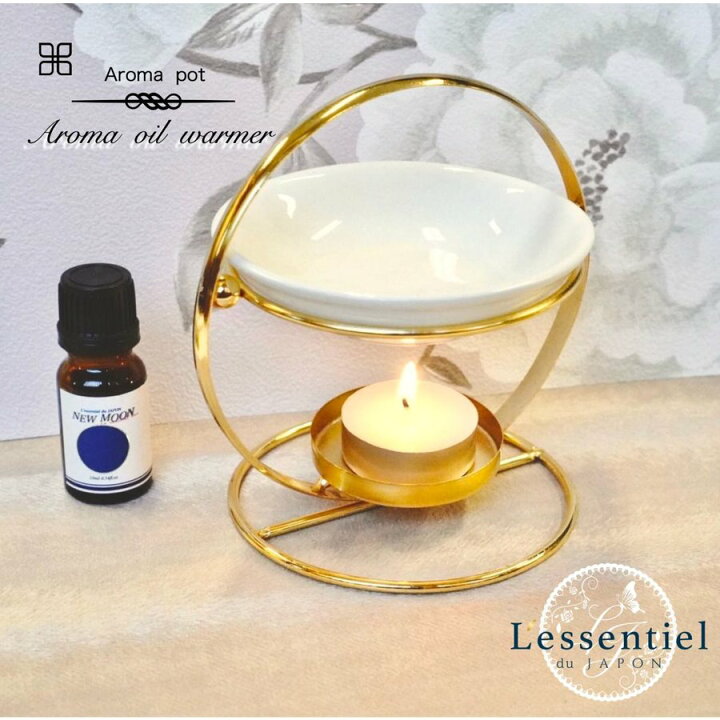 楽天市場 アロマオイルウォーマー サークル ゴールド ポット ディフューザー お香 焚く 瞑想 リラックス 香炉 セラピー エッセンシャルオイル 高級 おしゃれ 可愛い レソンシエル ジャポン レソポン
