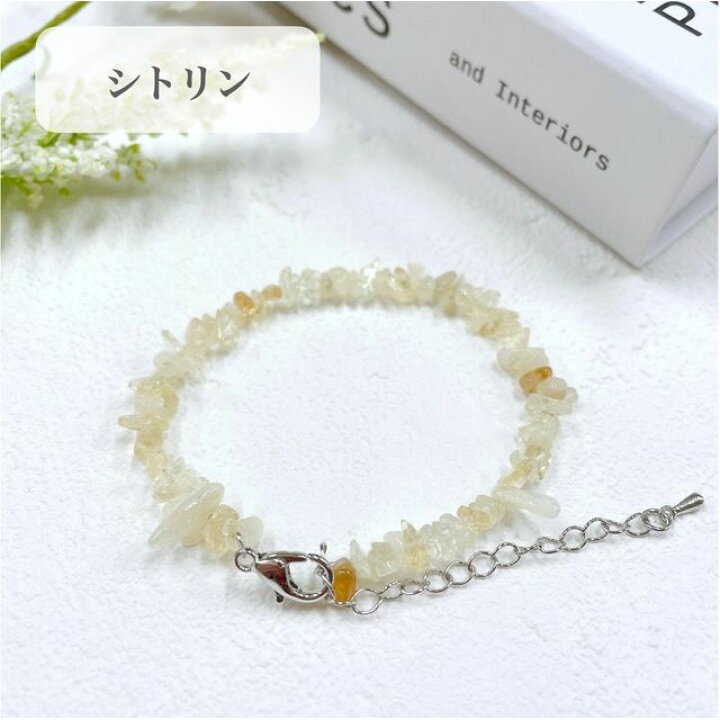 非売❣️感謝品❣️合計2000円以上プレ♥さざれ石 パワーストーン 