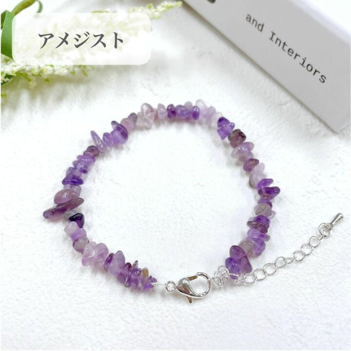 非売❣️感謝品❣️合計2000円以上プレ♥さざれ石 パワーストーン 