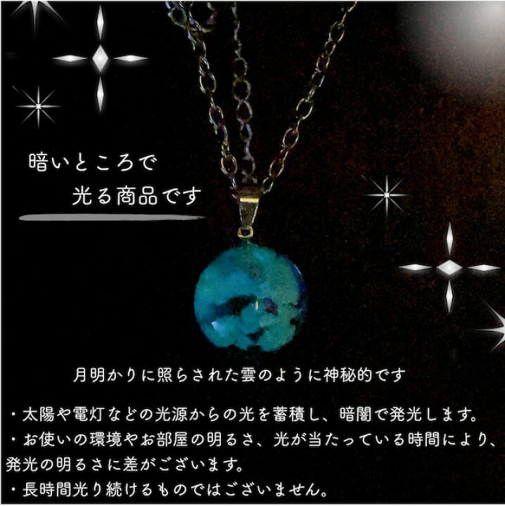 楽天市場】【Sora ネックレス】青空 玉 球体 ペンダント 空 雲 ブルー 