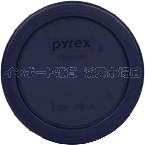PYREX pCbNX 7202 ӂ t^ W lCr[ 10cm vX`bN ӂ̂ t^̂ Ŵ {E ϔMKX