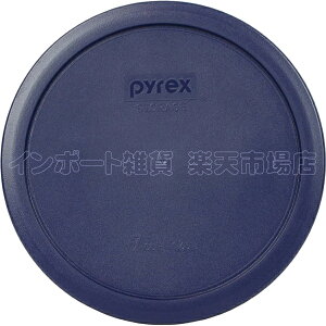 PYREX pCbNX 7402 ӂ t^ W lCr[ 19cm vX`bN ӂ̂ t^̂ Ŵ {E ϔMKX