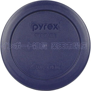 PYREX pCbNX 7200 ӂ t^ W lCr[ 13cm vX`bN ӂ̂ t^̂ Ŵ {E ϔMKX