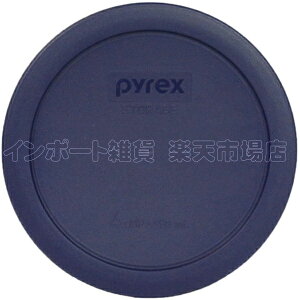PYREX pCbNX 7201 ӂ t^ W lCr[ 16cm vX`bN ӂ̂ t^̂ Ŵ {E ϔMKX