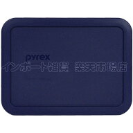 PYREX パイレックス 7210 ふた フタ 蓋 ネイビー 19cm プラスチック ふたのみ フタのみ 蓋のみ ボウル 耐…
