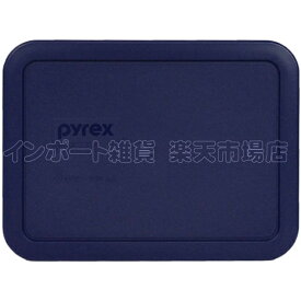 PYREX パイレックス 7210 ふた フタ 蓋 ネイビー 19cm プラスチック ふたのみ フタのみ 蓋のみ ボウル 耐熱ガラス