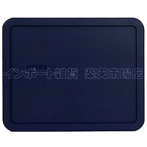 PYREX pCbNX 7212 ӂ t^ W lCr[ 25cm vX`bN ӂ̂ t^̂ Ŵ {E ϔMKX